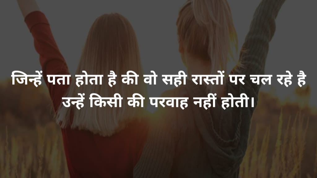 motivational quotes in hindi